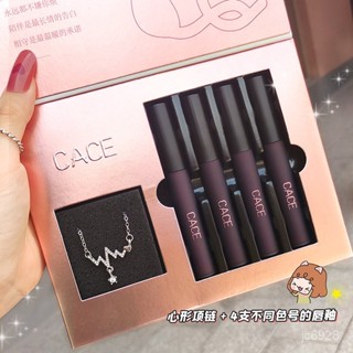🌼桃園出貨🌸 CACE項鏈唇釉套盒4支裝液體口紅套裝啞光唇彩情人節禮物口紅