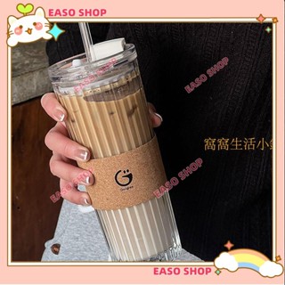💕壹灣出貨+發票💕玻璃咖啡瓶 有蓋玻璃杯ins杯子高顏值果汁水杯吸管大容量辦公室帶蓋咖啡杯女kun