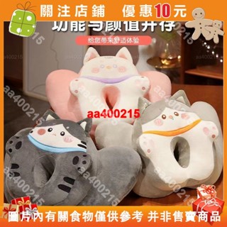 【蜂鳥特賣場】可愛午休趴枕小學生午睡趴睡枕頭桌上睡覺女生學生辦公室桌子招財開運#aa400215