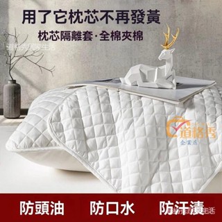 🔥桃園出貨 買一送一 防水枕頭套 枕套 枕頭保潔墊 純棉枕頭套 枕頭套 枕頭枕芯保護套 可水洗枕頭套 家用成人枕套