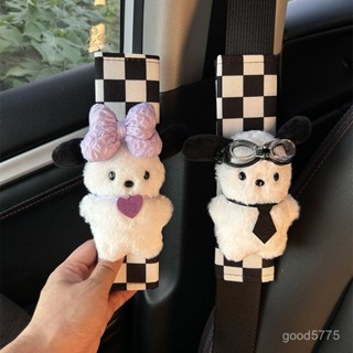 5JSX 【店鋪熱銷】汽車安全帶護肩套可愛保險套裝飾套柔軟加長情侶車載車用保護