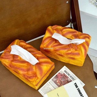 🔥臺灣發貨🔥 可愛創意吐司紙巾盒 ins高顏值衛生間客廳輕奢擺件面紙收納盒 漢堡家用收納抽紙盒