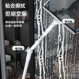 🔥免運開票🔥玻璃擦神器家用颳水器長桿擦窗器鋁閤金桿洗搽具颳玻璃清潔器 颳玻璃 伸縮擦窗器 擦玻璃工具 颳水器