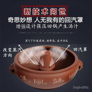 💥臺灣倉庫出貨 免運費💥 【快速蒸煮】汽鍋迴汽罩雲南陶瓷建水砂鍋蒸汽盜汗蒸鍋家用鷄鍋紫陶一整套氣鍋
