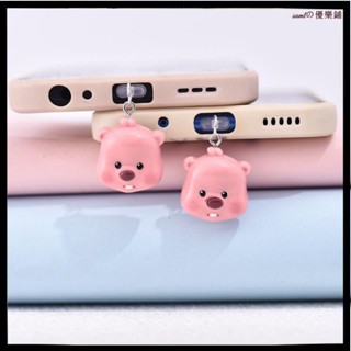 手機防塵塞🌸吊飾 充電孔防塵塞 粉色小海貍頭手機防塵塞蘋果15華為type-c充電口掛