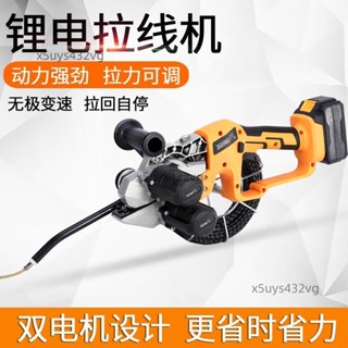 鋰電穿線機全自動電工穿線器電動拉線拽線器穿管器電動引線器-詢運費5.6