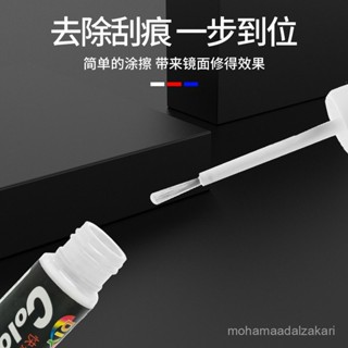 🎁限時下殺 臺灣發貨汽車補漆筆珍珠白劃痕修復劑颳痕黑色深度去痕自噴油漆銀色點漆筆汽車補漆筆 修復筆 油漆筆
