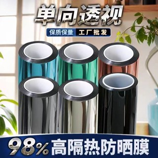 🔥臺灣出貨-熱賣中🔥【2-10米裝】防曬隔熱膜窗戶防紫外綫玻璃貼膜耐高溫自粘遮陽貼紙