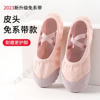 免運✨帶發票✨‹舞蹈鞋› 舞蹈鞋 女軟底形體練功跳舞鞋透氣幼兒少兒童 舞蹈鞋 6到8嵗芭蕾舞鞋32