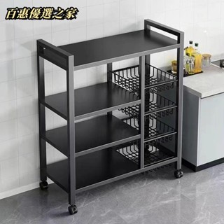 🔴百惠優選🔴可移動廚房置物架廚房收納置物架微波爐架廚房收納架儲物架收納層架附輪廚房架廚房鐵架 雙色任選附菜籃子置物架
