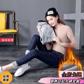 【限時促銷】大尺碼牛仔褲 大碼女裝 刷毛牛仔褲 加絨加厚牛仔褲大碼女羊羔絨女長褲彈力小直筒顯瘦保暖鉛筆小腳冬fdsx