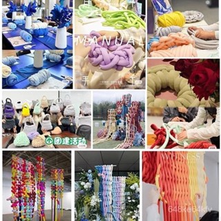 冰島毛線包韓版絲絨免工具雲朵包手提包粗毛線編織包 灌芯超粗冰島毛線手工編織包包毯子坐墊防撞嬰兒床diy抱枕布條線