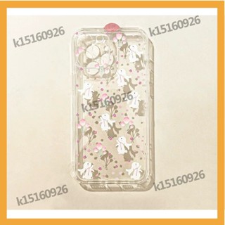 [優客精選百貨]兔子追小碎花 手機殼 iPhone 16 15 14 13 12mini 11Pro SE 78+ xr