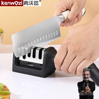🔥臺灣出貨🔥【官方正品】肯沃茲多功能磨刀神器家用磨刀石快速磨刀器定角剪刀菜刀開刃工具