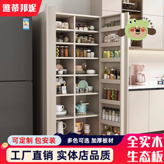 【Shark傢俱】奶油風餐邊櫃一體靠墻家用高櫃廚房儲物櫃實木零食櫃收納櫃可定製