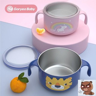 🚀yb Goryeobaby韓國湯碗小學生 兒童304不銹鋼防燙防摔帶蓋飯碗盒餐具 XKRH