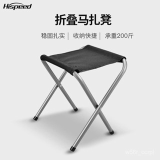 戶外伸縮折疊凳 便攜 超輕 露營裝備 可隨身攜帶 地鐵神器