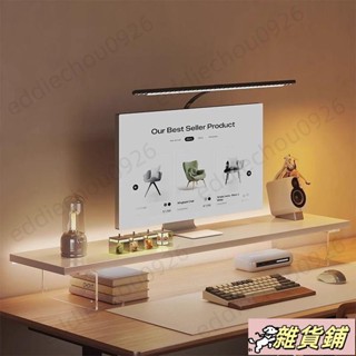 螢幕增高架 電腦螢幕架 螢幕架 桌面電腦架 螢幕收納架 桌上收納 電腦顯示器增高架辦公室螢幕抬高架書桌收納架亞克