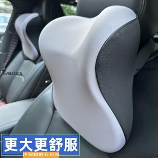 優選✨貼合兩肌肉乳膠四季汽車頭枕護頸枕一對車載座椅靠枕護腰枕車用高檔腰靠枕頭