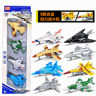 飛機模型 運輸機 模擬合金戰鬥機模型 回力飛機 美國F16經典機型兒童玩具飛機擺件