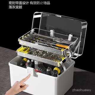 【加厚耐用】工具箱收納盒 三層折疊家用 五金 通用型儲物 大號 加厚 結實 多層多功能 T3XE