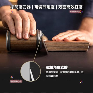 鈍刀快速修復神器 金剛石滾輪磨刀器 精準定角 廚房養護套裝 家用快速磨刀石