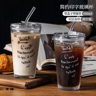 🔥臺灣爆火🔥玻璃吸管杯 水杯 玻璃杯 隨行杯 韓風ins印花字母玻璃杯 吸管杯 大容量牛奶杯 早餐杯 咖啡杯 杯子