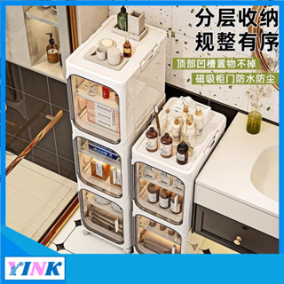 YINK-衛生間置物架浴室夾縫收納櫃廁所窄縫櫃廚房冰箱縫隙櫃馬桶側邊櫃 STUZ
