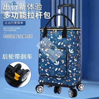 G購物小拉車家用買菜車手提購物袋可伸縮拉桿小推車便攜折疊手拉車旅遊出差包旅行包旅行袋登機包拉桿行李袋收納包