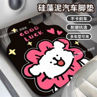 默奇森💥汽車腳墊 通用型汽車腳墊 車用地墊 車墊子 汽車腳踏墊 車用腳踩墊子矽藻泥 腳踏墊五座通用款