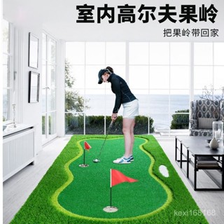 免運🚛【模擬真實】高爾夫推桿果嶺推桿練習毯室內戶外地毯推桿練習器