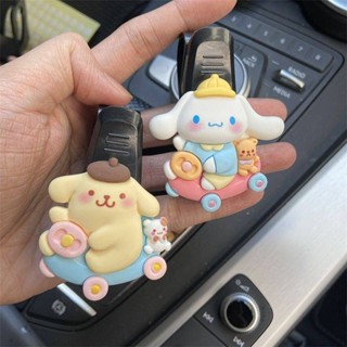 【臺灣出貨】玉桂狗遮陽板收納汽車眼鏡盒卡通可愛車載眼鏡夾三麗鷗車內 車飾 2cEp