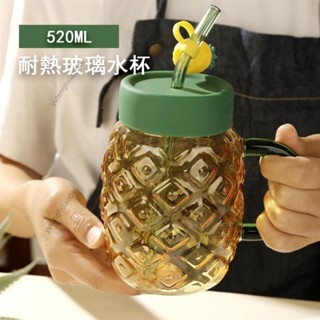 臺灣發貨+免運✌（能雕刻Logo）520ML鳳梨造型大容量水杯，耐高溫玻璃杯，帶蓋帶手柄飲料杯，兒童帶吸管果汁杯，奶茶杯
