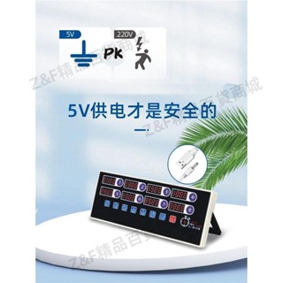 免運💎帶統編💎烘焙計時器 商用廚房充電八通道計時器8段語音提醒正/倒定時炸雞智慧沙漏鬧鈴808