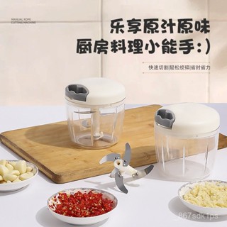 【全網最低價 免運】專供迷你蒜泥器手動搗蒜器小型家用切打蒜蓉薑蒜攪碎機拉蒜器 切蒜器 蒜頭攪碎機 搗蒜器 切蒜器