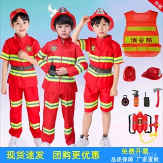 限時折扣💥兒童消防員服裝演出套裝職業體驗小孩親子角色扮演消防員衣服 NNDY