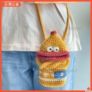 diy縫紉編織 diy編織玩偶 香嘴腸手機包diy手工編織包包 diy材料包 毛線材料包成品手機袋斜挎包送女友