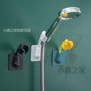 🔥限時下殺 無痕黏貼萬嚮噴水架 小掛勾設計 蓮蓬頭架 支架 支撐架 花灑 花灑架 蓮蓬頭座 萬嚮 調節支架 花灑座