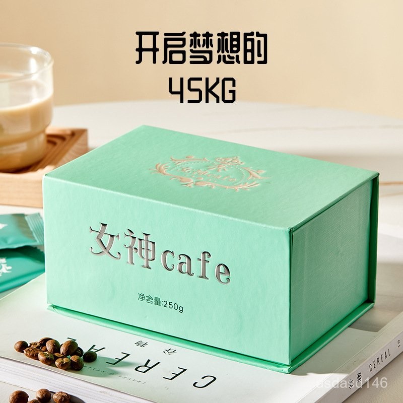 女神cafe咖啡速溶黑咖啡微商衕款加強版yso黑金丹妮S草莓奶昔，量大可優惠，期待您的留言