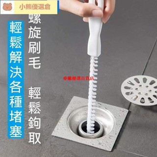 ⚡精選爆品⚡排水管疏通棒 管道疏通棒 水管疏通器 管道疏通器 通水管工具 廚房下水道 浴室排水孔清潔棒 水槽毛髮清理神器
