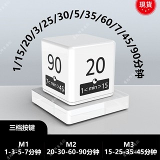 ✨桃園出貨✨翻轉計時器學習兒童專用學生自律定時靜音倒計時提醒器時間管理器tb 0QXI