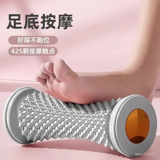 臺灣出貨 足底按摩器筋膜球腳底按摩滾輪腿部肌肉放鬆健身瑜伽足弓訓練器SA58