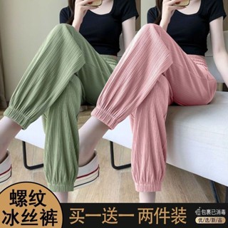 桃園出貨【30天熱銷1.2萬件】冰絲運動褲女寬鬆夏季薄款顯瘦百搭新款防蚊高腰垂感燈籠束腳褲