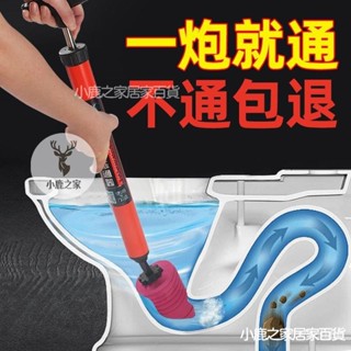 🔥本島出貨 馬桶疏通器通厠所神器疏通下水道傢用氣壓式坐便器管道堵塞一炮通通水管神器馬桶疏通管道器馬桶馬桶通便器強力高壓