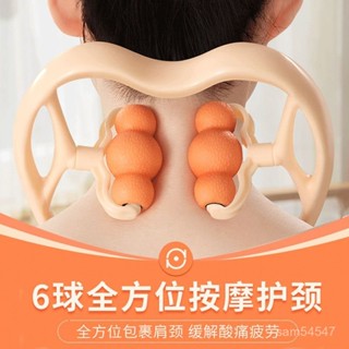 臺灣出貨 脖子按摩器手動頸部頸椎按摩神器多功能揉捏家用按肩頸勁部疏通儀SA58