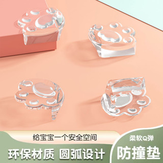 桌子拐角墊 矽膠桌角貼 防撞角 玻璃茶幾 包邊軟護角 寶寶桌 防摔 保護套