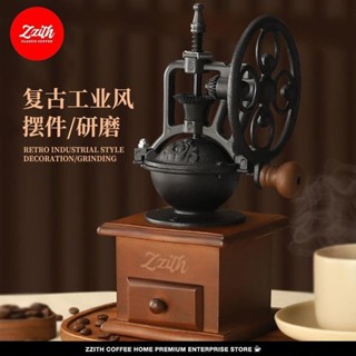臺灣出貨【木質穩重感】ZZITH復古咖啡機復古風摩天輪手搖磨粉器家用咖啡豆研磨機擺件