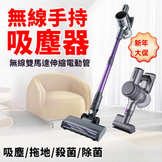 🔥可開發票🔥110v家用吸塵器 手持式吸塵器 無刷大功率 桌麵地毯清潔 無綫吸塵機 車用吸塵器 吸塵器 汽車吸塵器