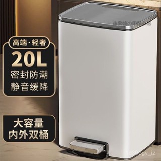 免運🚛【易清潔抗菌】不鏽鋼垃圾桶 方形臥室腳踏式垃圾桶 帶蓋 衛生間客廳廚房專用 輕奢大號房間大容量垃圾桶 ECHK
