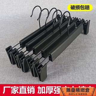 🚚臺灣出貨🚚強力無痕夾子款jk衣架晾曬衣服特價傢用磨砂塑膠褲架學生宿捨ins日韓風 KNBJ